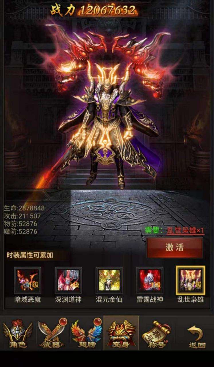 合适持久玩不氪金的手游传奇的简单介绍
