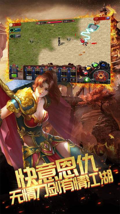 人气超高的传奇手游人气传奇手游下载