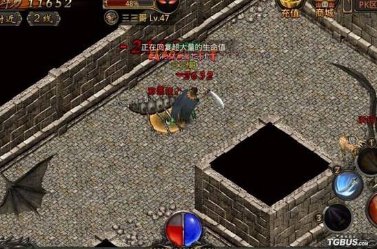 热血传奇手机版护体热血传奇手机版