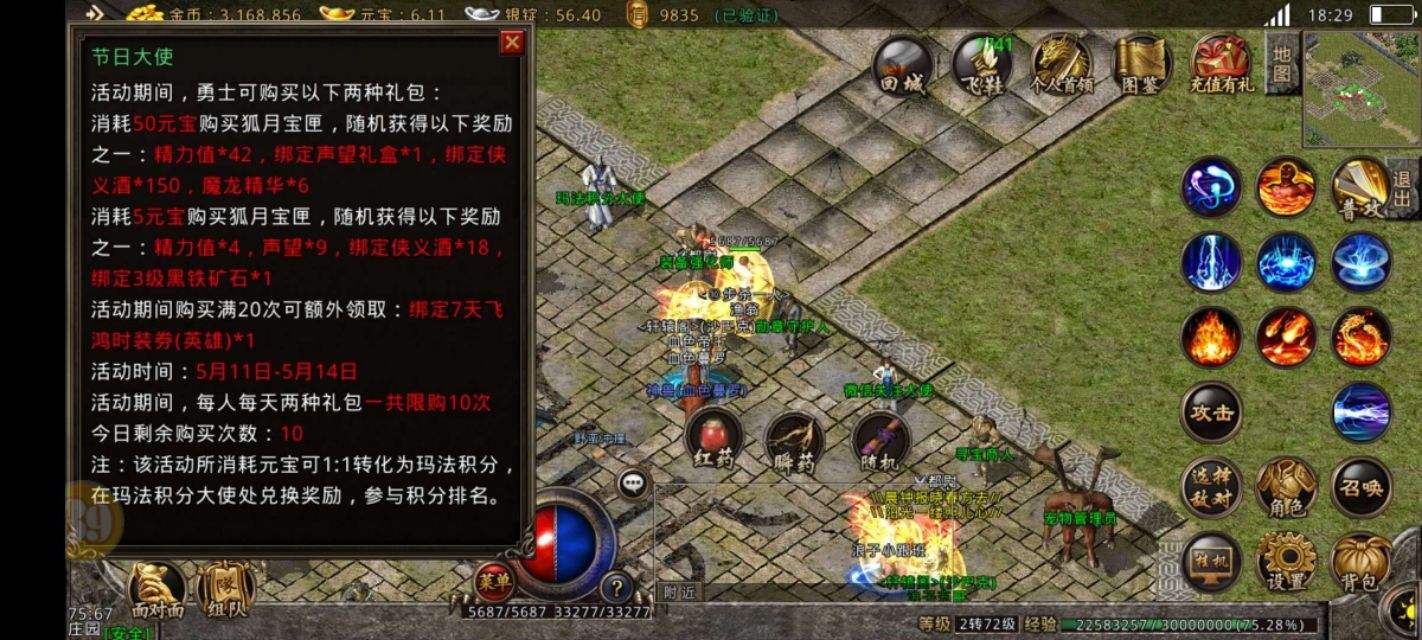 代办署理一个传奇手游要几费用游戏推广形式代办署理一个传奇手游要几费用