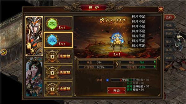 代办署理一个传奇手游要几费用游戏推广形式代办署理一个传奇手游要几费用