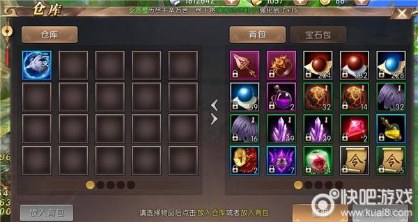 轩辕传奇手游答题器轩辕传奇手游答题器魅
