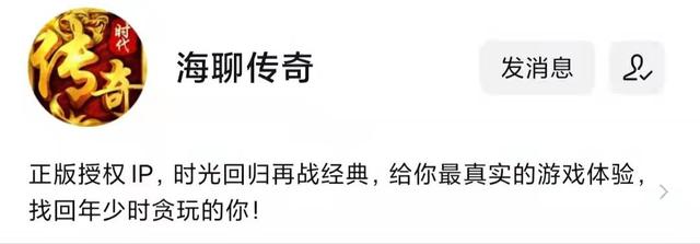 复古传奇手游游戏攻略