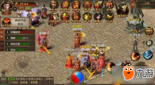 实正无使命免费传奇手游无限刀实正无使命免费传奇手游