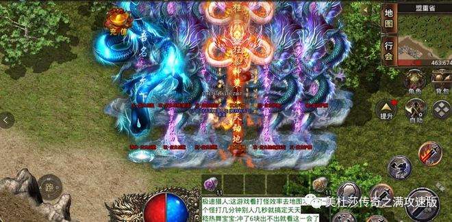 满屏光柱单职业手游传奇满屏光柱的传奇手游