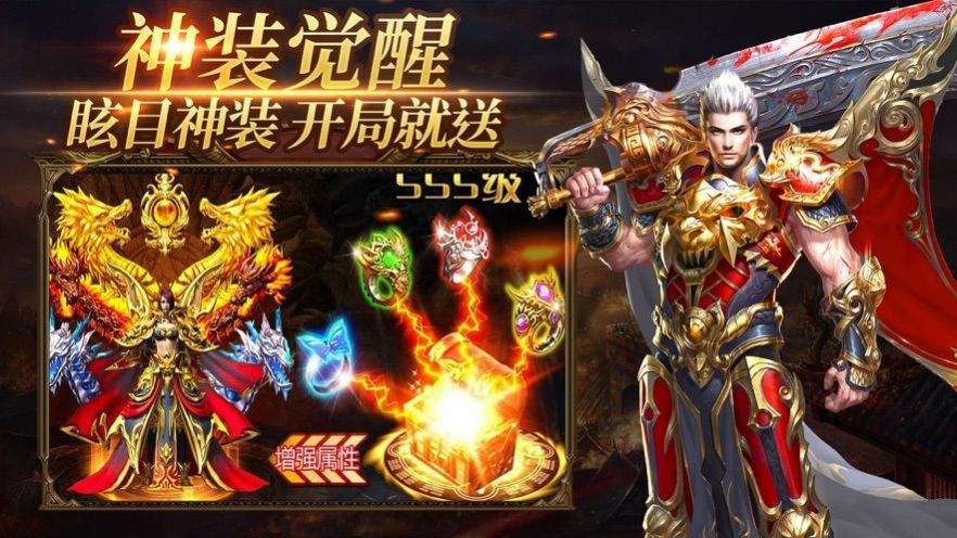 手游类型分类手游类传奇