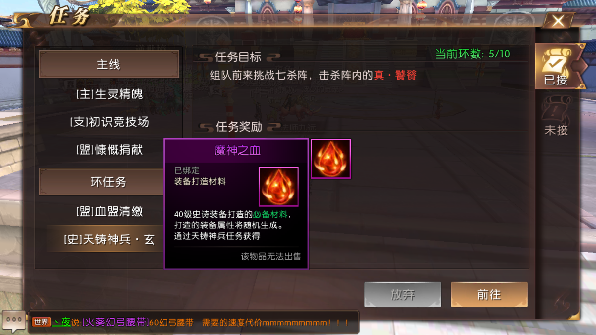 轩辕传奇手游归元鼎配方轩辕传奇手游归元鼎星陨石配方