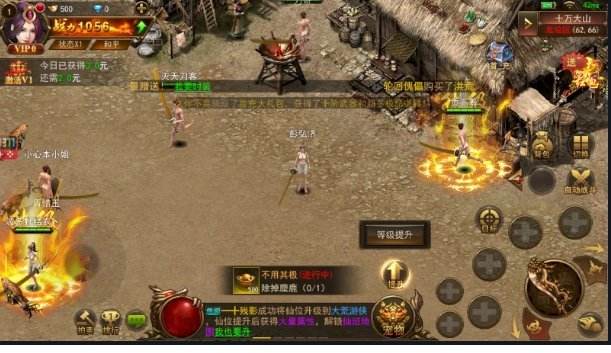 新开传奇手游发布网站传奇sf手游网站