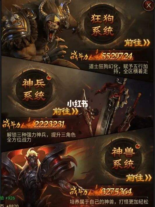 手游托在什么网站申请传奇手游招内部玩家