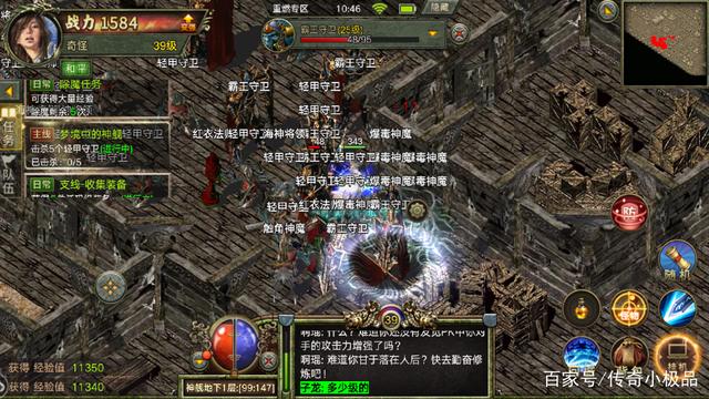 热血传奇手游官网热血传奇手游官网首页