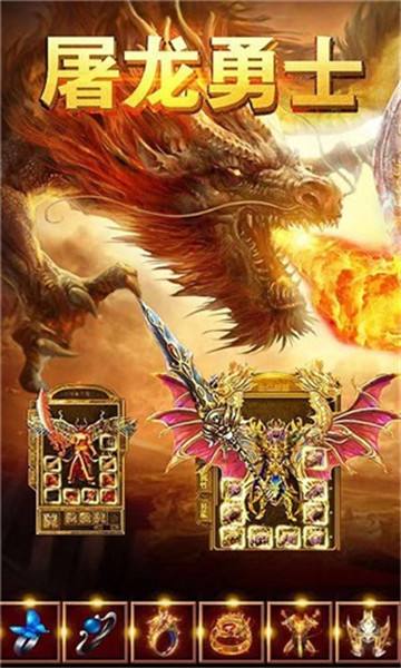 反常传奇手游无限资本破解版传奇手游反常版本破解版10倍爆率