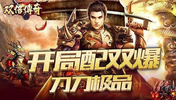 良心传奇手游10大排行榜传奇游戏手游哪个好