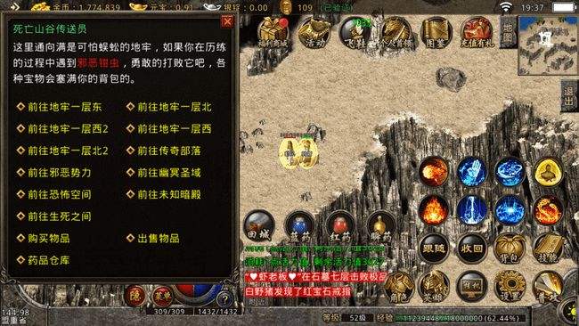 3975复古传奇手游官网176复古传奇手游下载