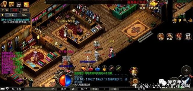 传奇3复刻版手游传奇3复古