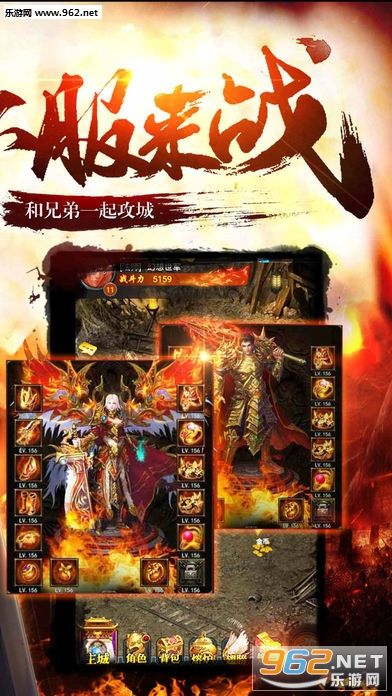 御龙传奇怎样升真实伤害御龙传奇手游攻略
