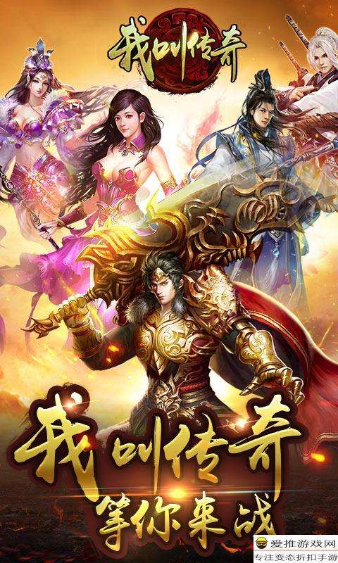 手游传奇sf发布网传奇私服手游版本