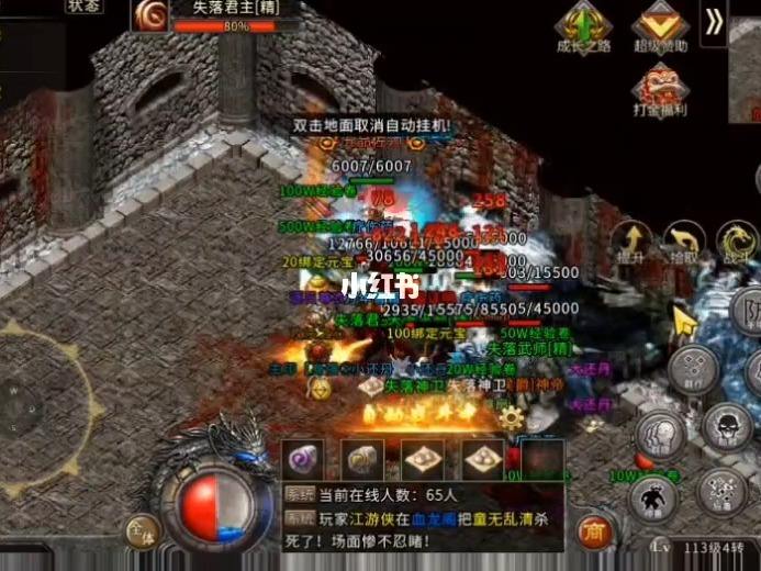 手游传奇打金服手游传奇打金服能够提现的