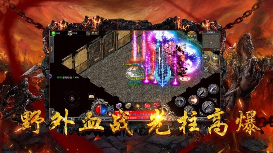 传奇手游平台游戏攻略手游传奇游戏攻略
