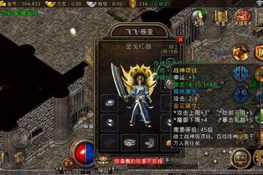 9pkst神途全能登岸器传奇手游全能登录器