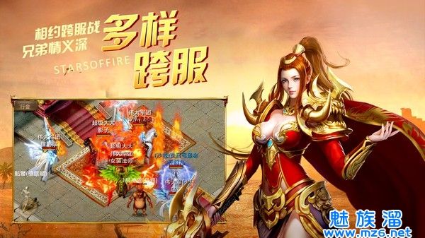 关于传奇手游排行榜传奇手机网游有哪些传奇手游的信息