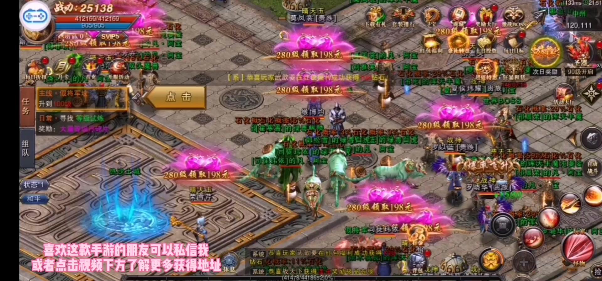 有没有不氪金的传奇手游什么传奇手游不花钱