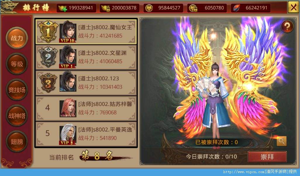 传奇手游晋级怎么快热血传奇手游怎么赚钱