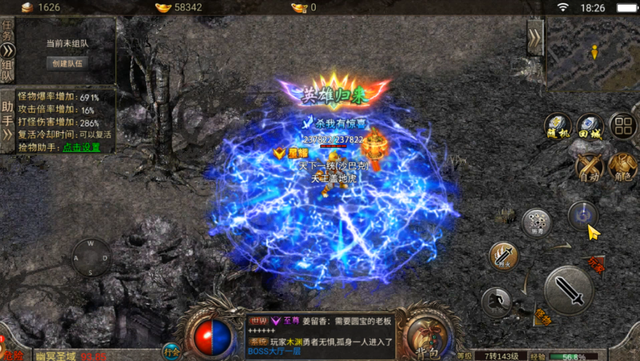 缄默打金传奇手游打金传奇手游哪个靠谱