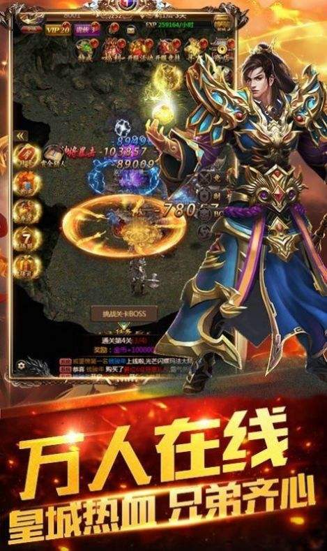 神途传奇手游10元顶赞1元传奇手游