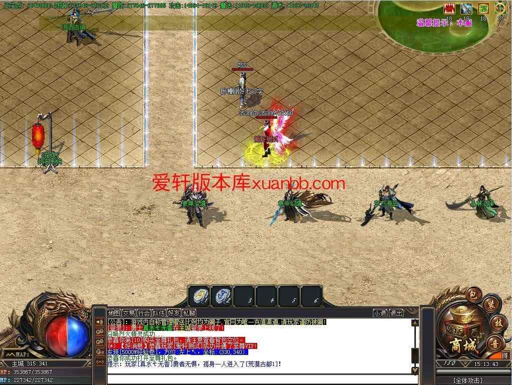 神途传奇手游10元顶赞1元传奇手游