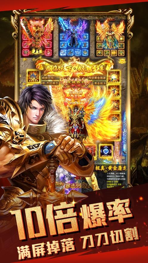 单职业手游传奇传奇sf手游
