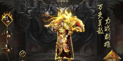 不花钱的传奇手游排行榜不花钱的传奇手游