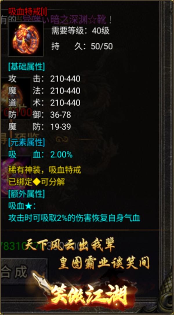 2021年刚开一区一服传奇手游2020新开传奇手游一区