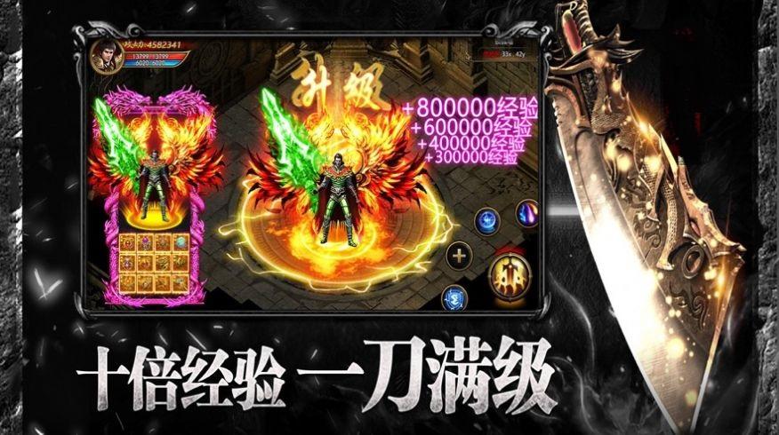 高攻速传奇手游实正的8000倍爆率传奇