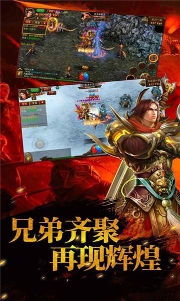 手游传奇反常版本网站传奇手游反常版本破解版