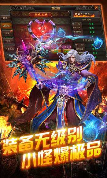 传奇手游竖屏古天乐传奇红包版