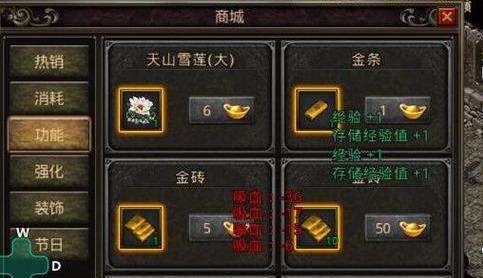 传奇手游帐号传奇手游内部号怎么申请