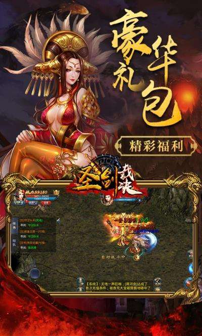 良心传奇手游10大排行榜传奇手游排行榜前十名