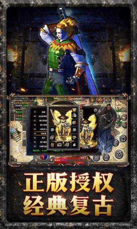 原始传奇熔炼顿悟技巧原始传奇攻略手游