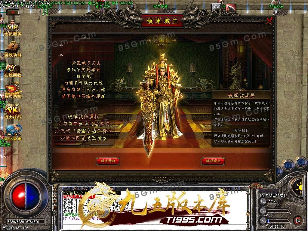 复古150传奇点蜡烛手游免费泡点传奇类手游
