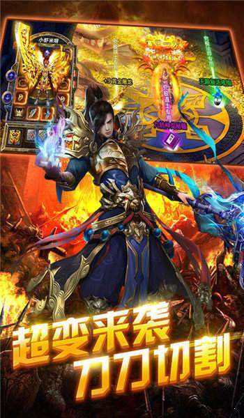传奇手游复古176版本暗黑传奇手游官网