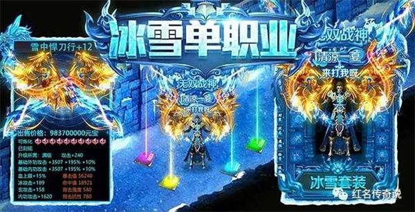 2m传奇手游单机版单机版传奇小游戏攻略