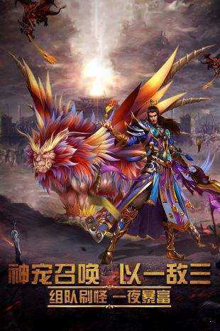 2m传奇手游单机版单机版传奇小游戏攻略