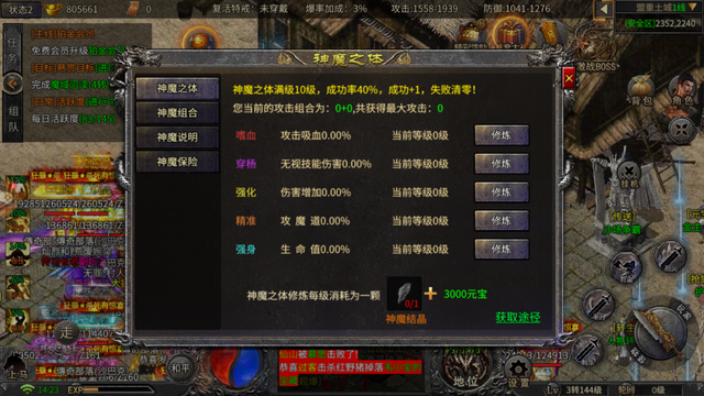 传奇手游排名前十传奇手游排行榜第一名