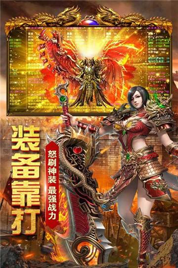 包罗手游传奇排行榜2017前十名的词条