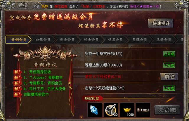 赚钱传奇手游排行榜前一三职业合击传奇手游