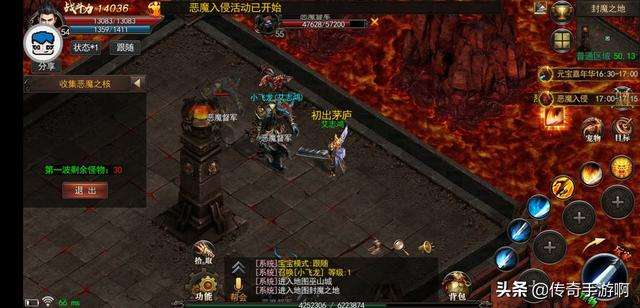 传奇游戏手游无vip传奇世界手游闪退怎么解决