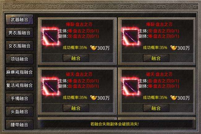 传奇游戏手游无vip传奇世界手游闪退怎么处理