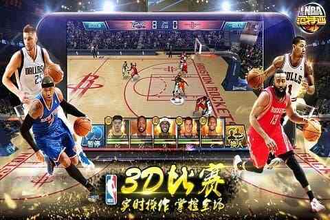热血巅峰2003服务端热血巅峰手机版