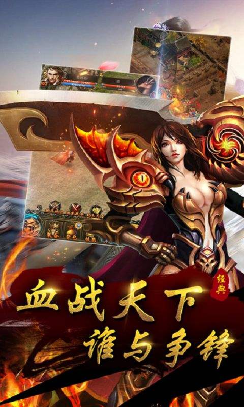 手游传奇别传挂机脚本免费挂机类的传奇手游