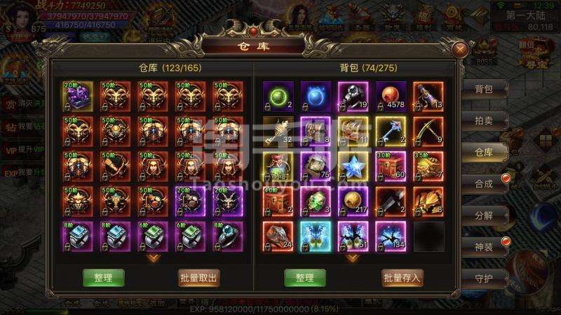 赤金屠龙的传奇手游赤金盛世传奇手游